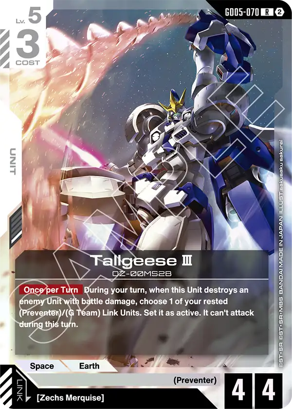 Tallgeese Ⅲ GD05-070