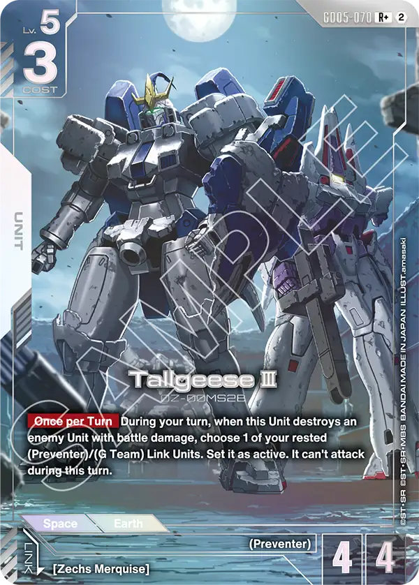 Tallgeese Ⅲ GD05-070