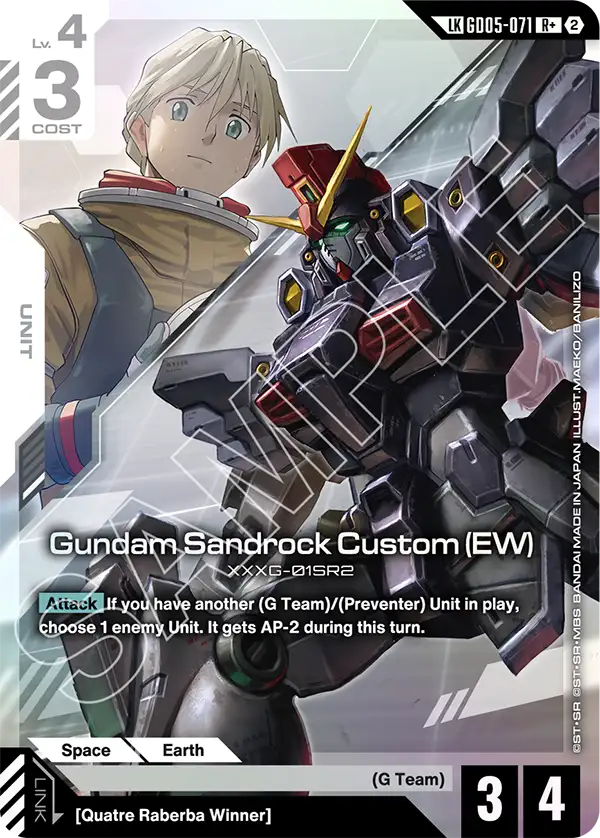 Gundam Sandrock Custom (EW) GD05-071