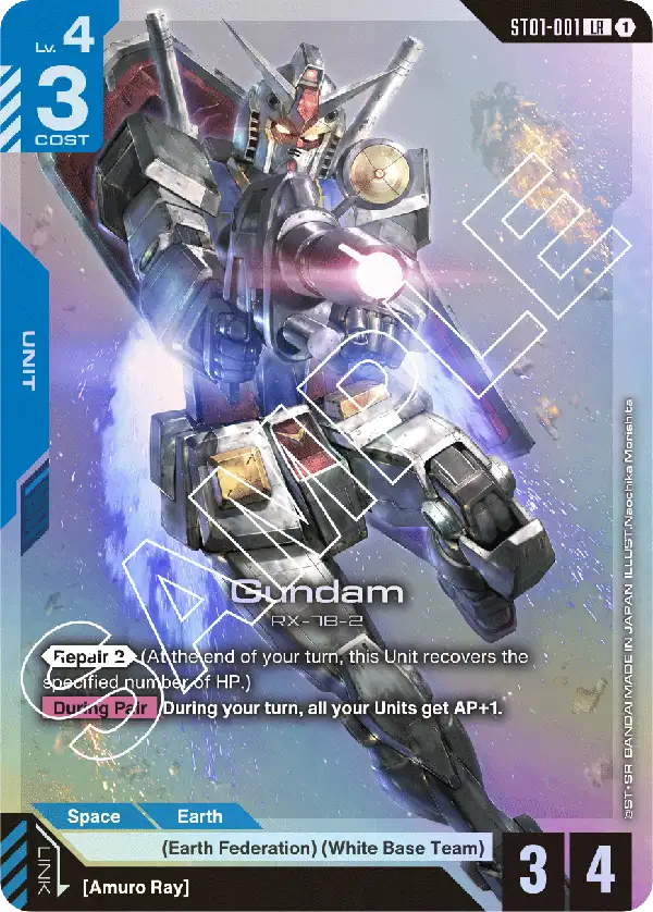 Gundam ST01-001