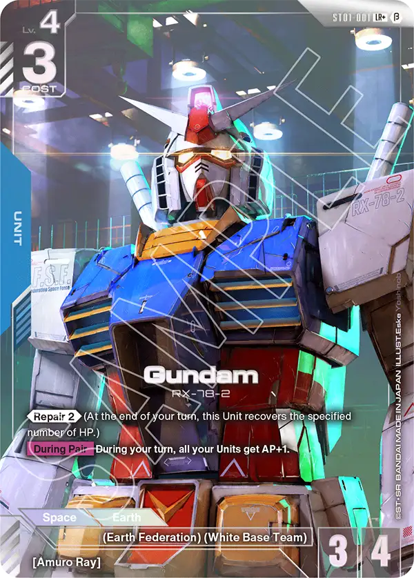 Gundam ST01-001