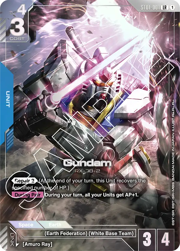 Gundam ST01-001