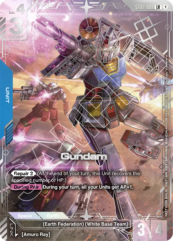 Gundam ST01-001