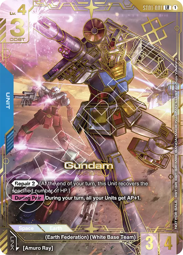 Gundam ST01-001