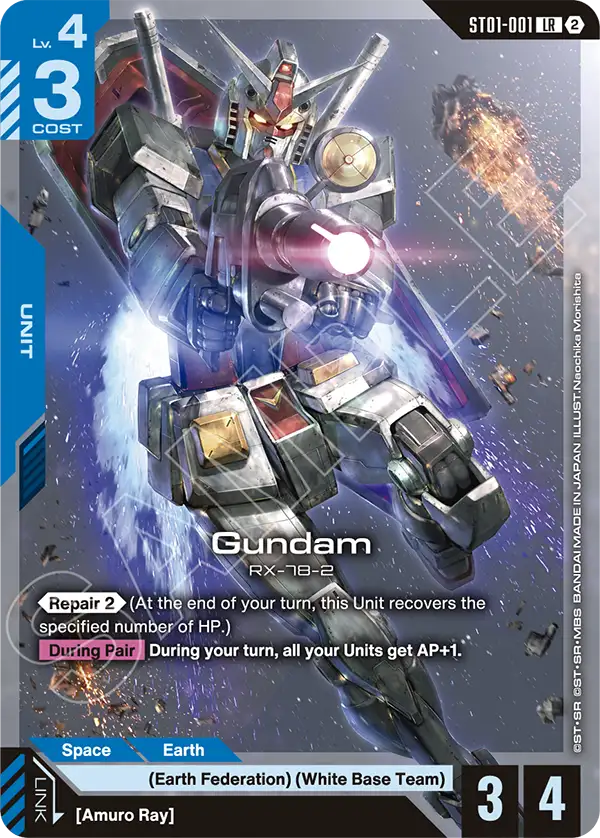 Gundam ST01-001