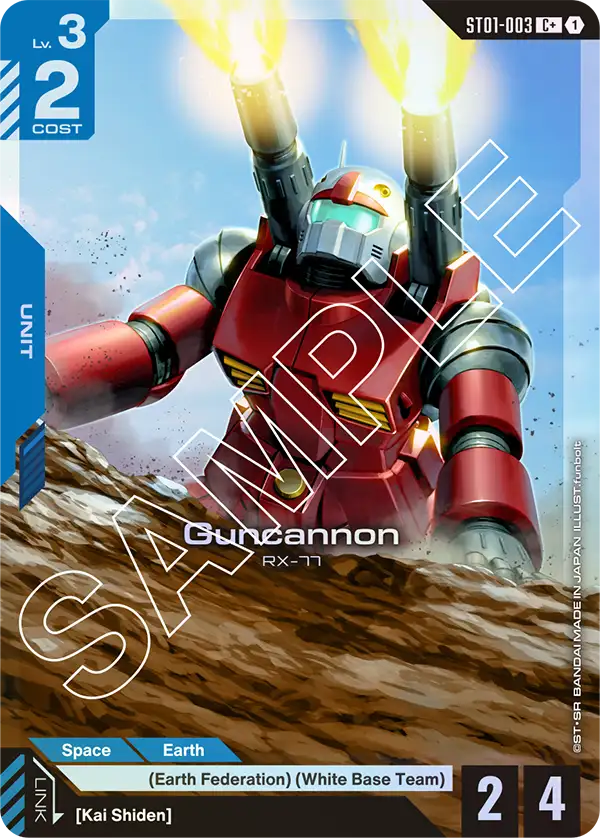 Guncannon ST01-003