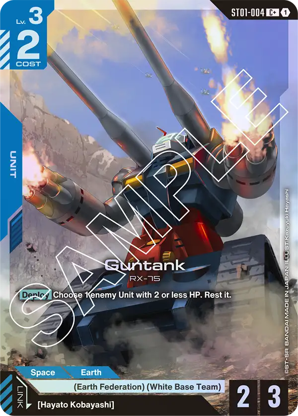 Guntank ST01-004