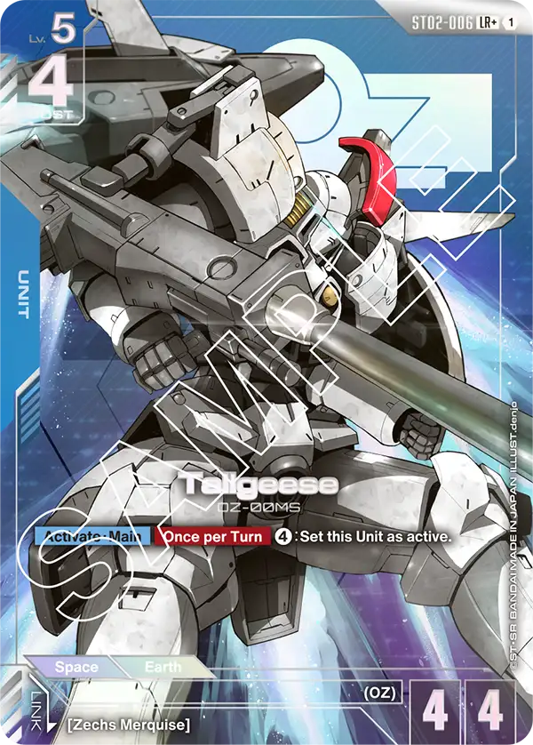 Tallgeese ST02-006