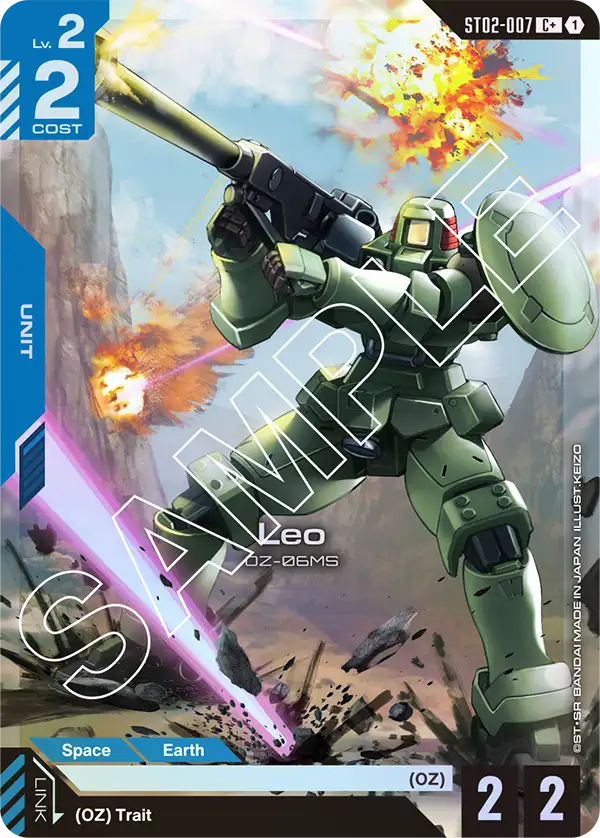 Leo ST02-007