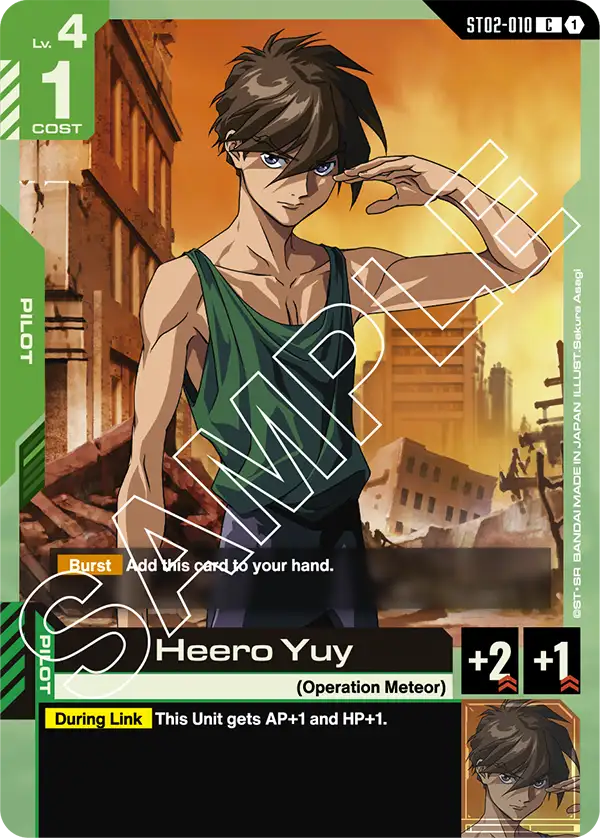 Heero Yuy ST02-010