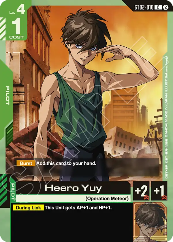 Heero Yuy ST02-010