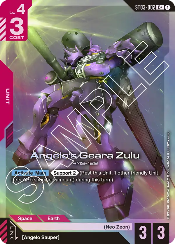 Angelo's Geara Zulu ST03-002