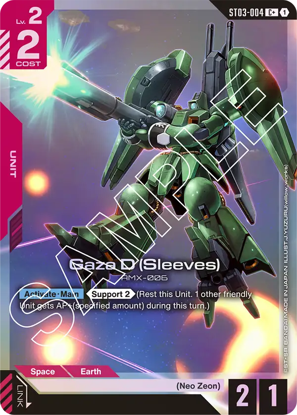 Gaza D (Sleeves) ST03-004