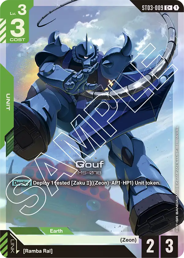 Gouf ST03-009