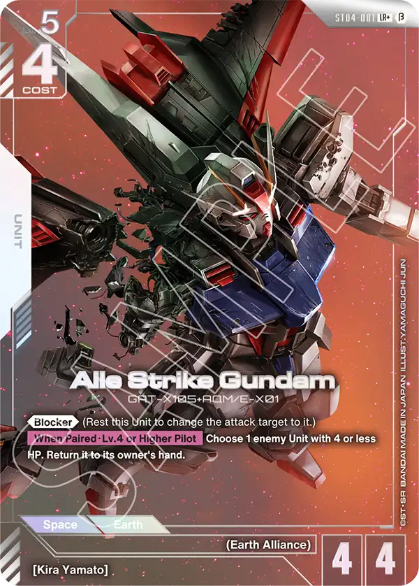 Aile Strike Gundam ST04-001