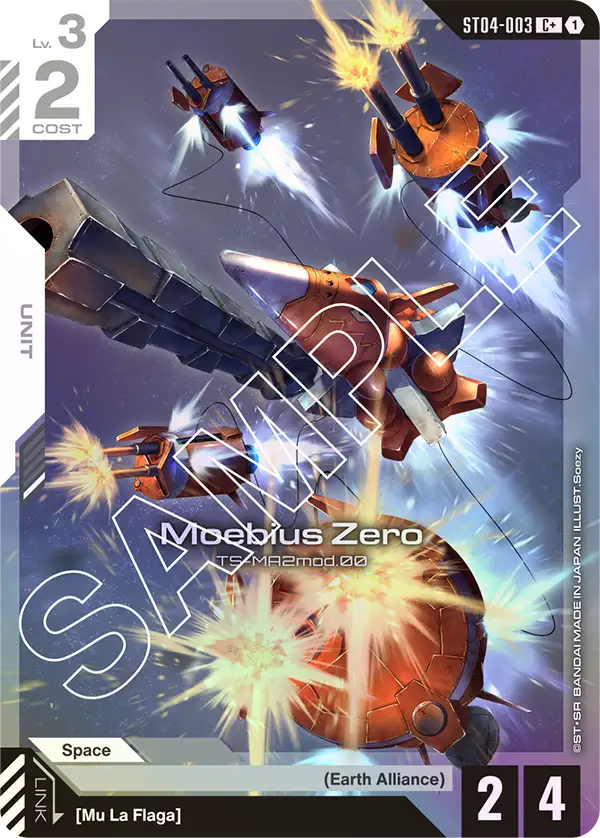 Moebius Zero ST04-003
