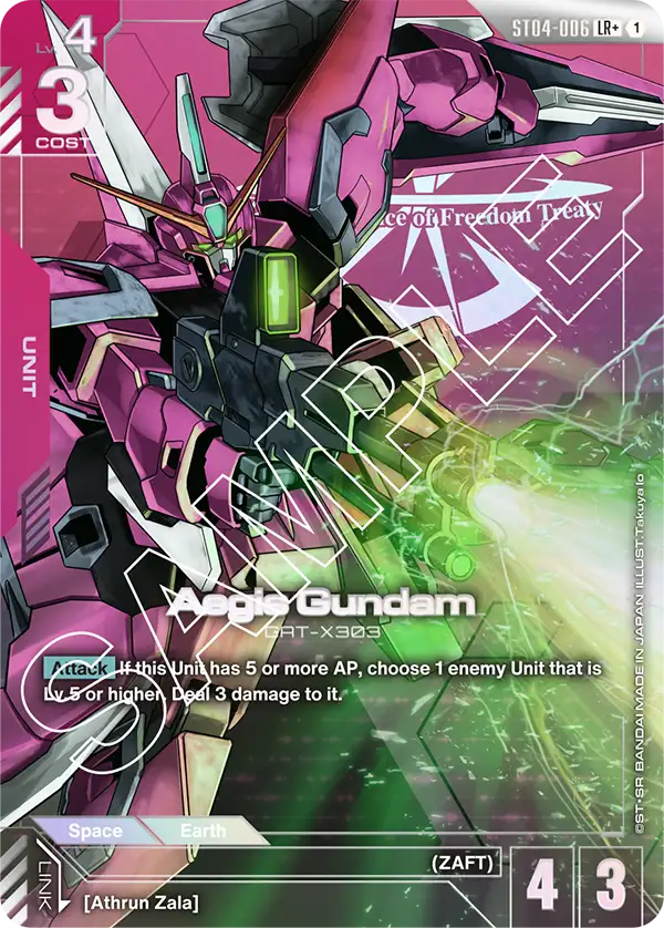 Aegis Gundam ST04-006