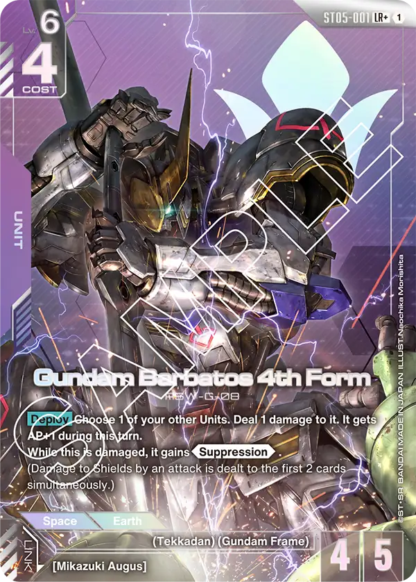 Gundam Barbatos 4th Form ST05-001