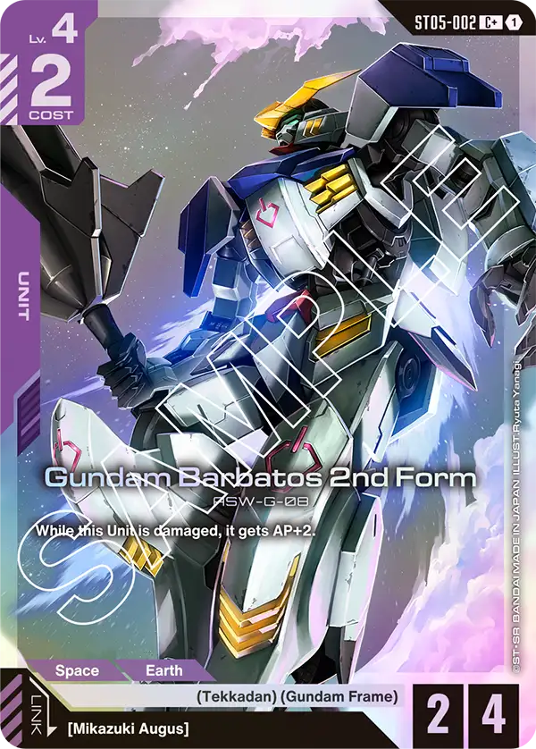 Gundam Barbatos 2nd Form ST05-002
