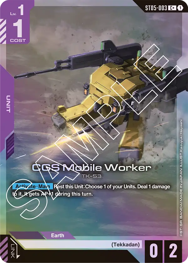 CGS Mobile Worker ST05-003