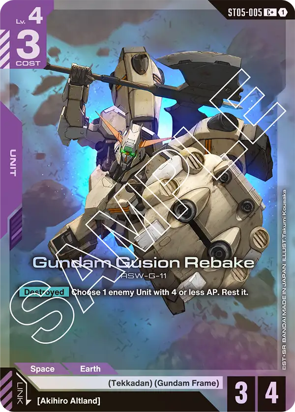 Gundam Gusion Rebake ST05-005