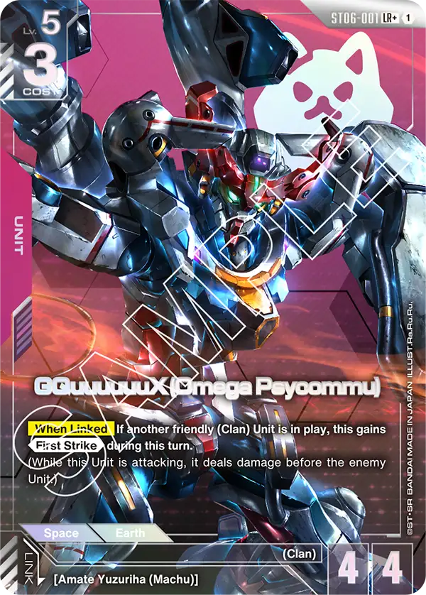 GQuuuuuuX (Omega Psycommu) ST06-001