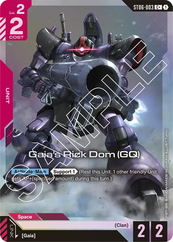 Gaia's Rick Dom (GQ) ST06-003