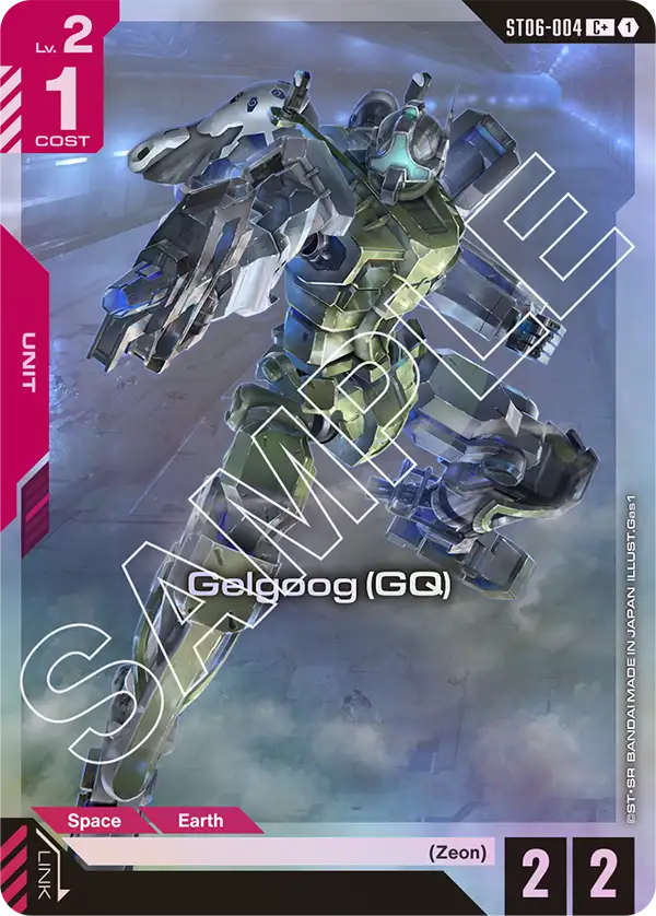 Gelgoog (GQ) ST06-004
