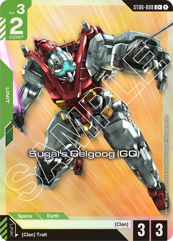 Sugai's Gelgoog (GQ) ST06-008
