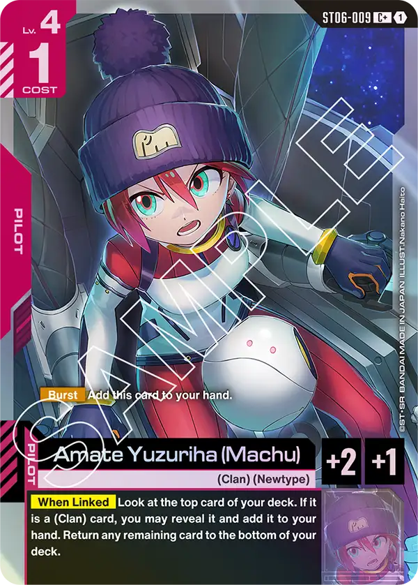 Amate Yuzuriha (Machu) ST06-009