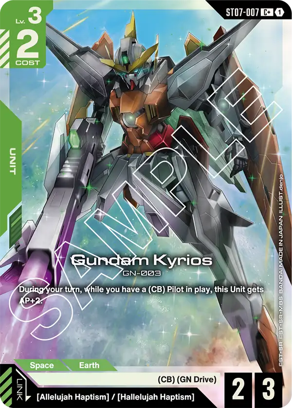 Gundam Kyrios ST07-007