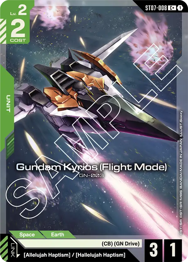 Gundam Kyrios (Flight Mode) ST07-008