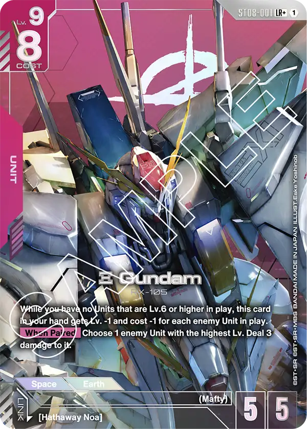 Ξ Gundam ST08-001