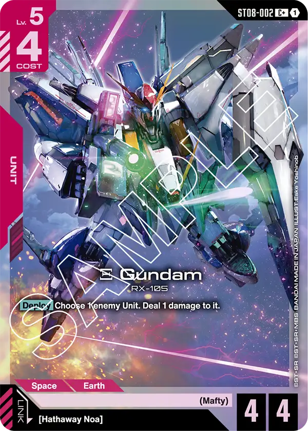 Ξ Gundam ST08-002