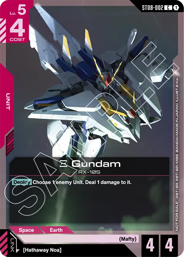 Ξ Gundam ST08-002