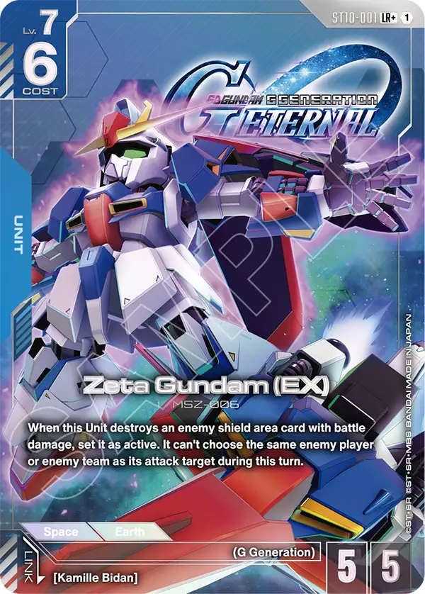 Zeta Gundam (EX) ST10-001