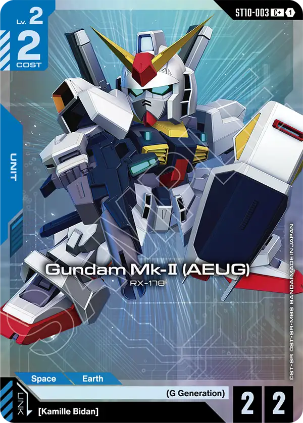 Gundam Mk-II (AEUG) ST10-003