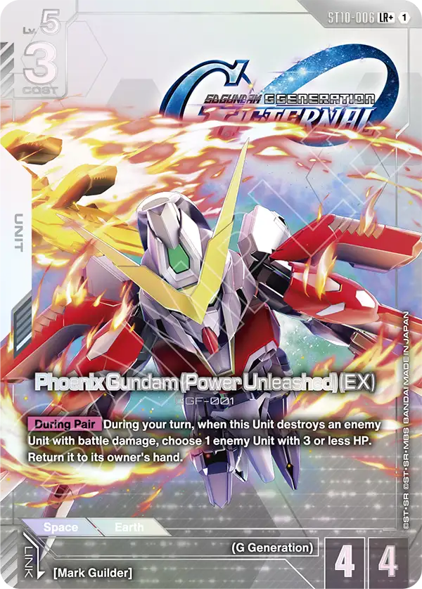 Phoenix Gundam (Power Unleashed) (EX) ST10-006