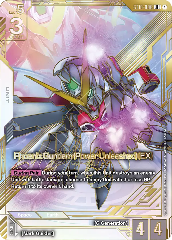 Phoenix Gundam (Power Unleashed) (EX) ST10-006