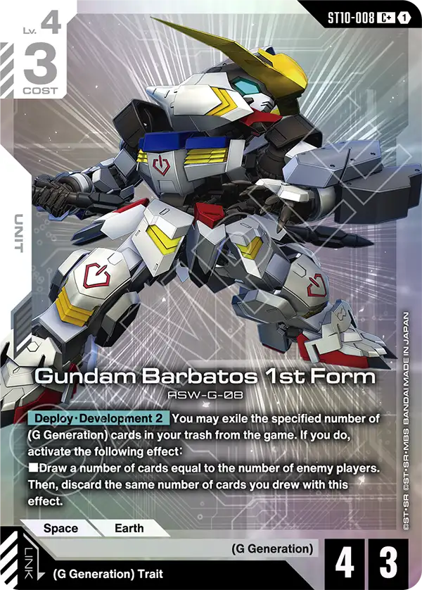 Gundam Barbatos 1st Form ST10-008