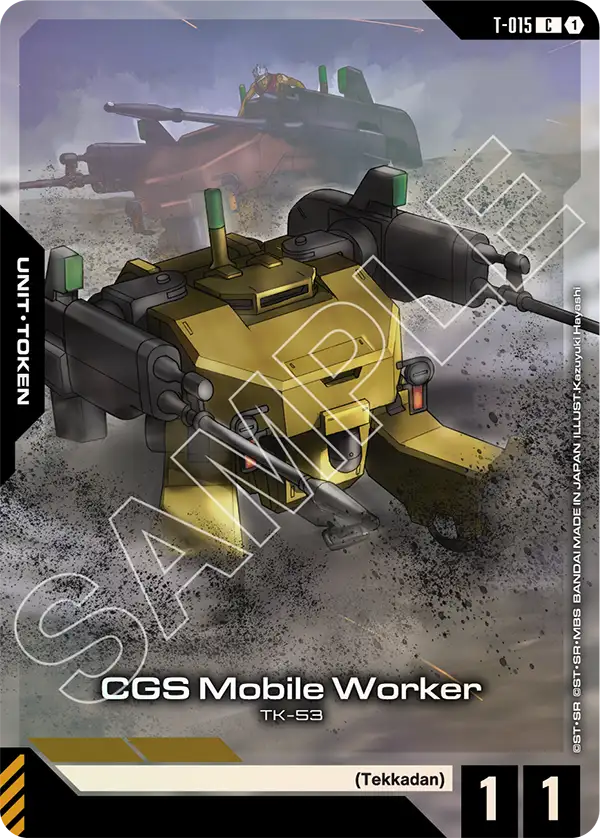 CGS Mobile Worker T-015