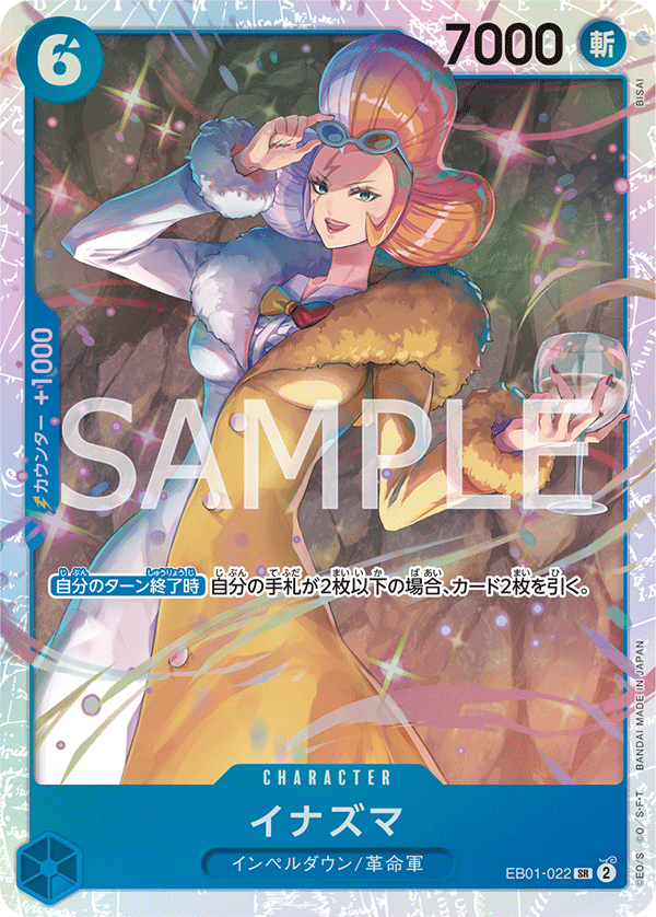 Inazuma EB01-022
