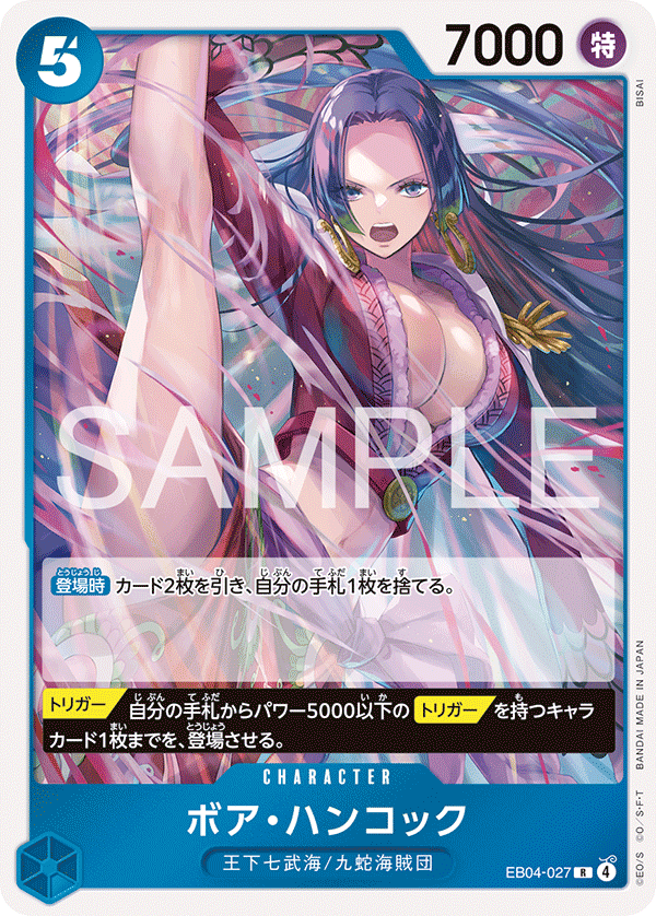 Boa Hancock - EB04-027 EB04-027