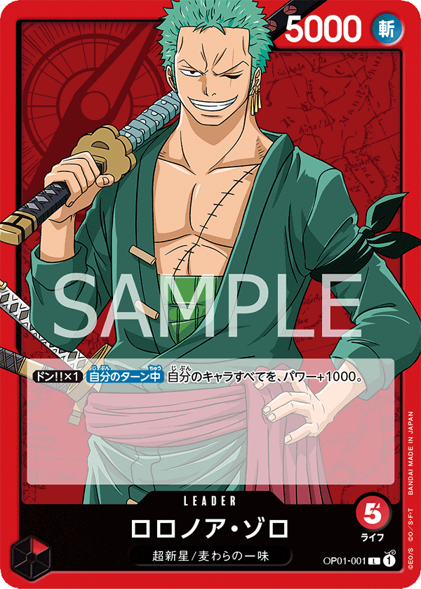 Roronoa Zoro OP01-001