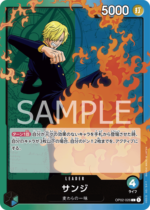Sanji OP02-026