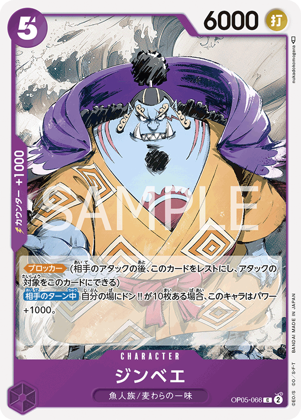 Jinbe OP05-066