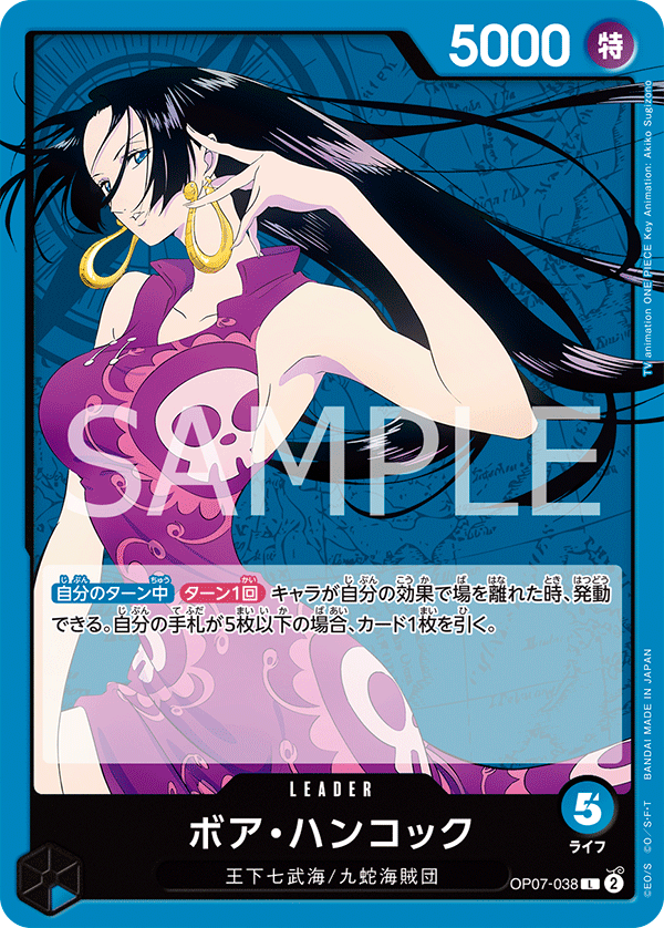 Boa Hancock OP07-038