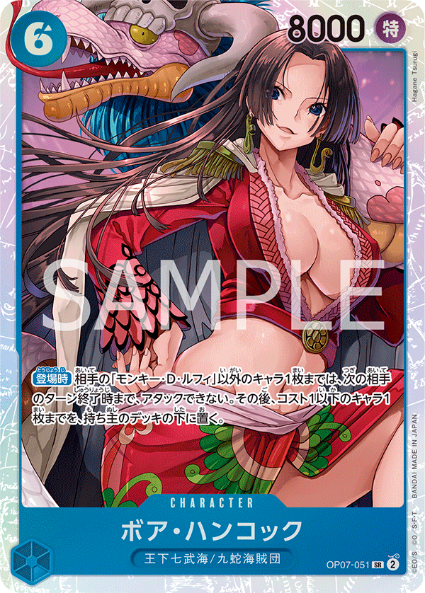 Boa Hancock OP07-051