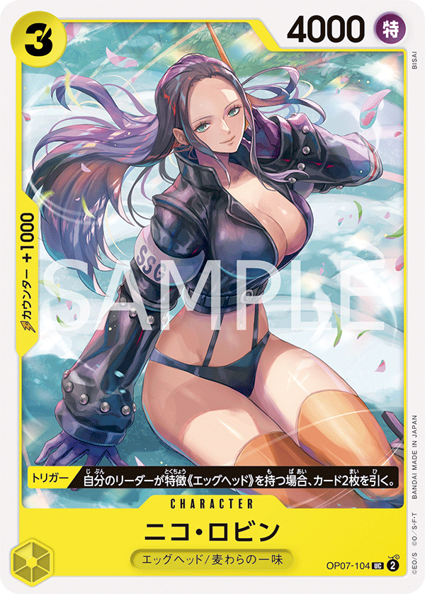 Nico Robin OP07-104