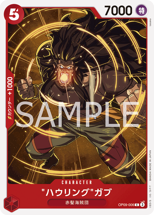 Howling Gab OP09-006